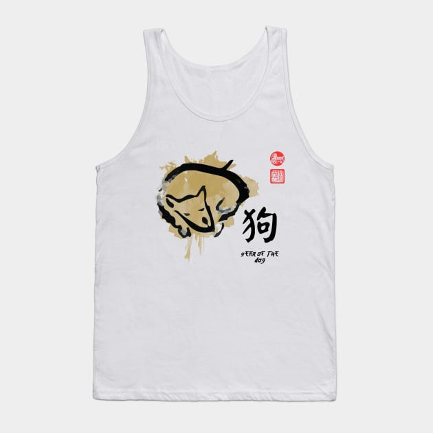 Year of DOG Painting Seal Animal Chinese Zodiac Tank Top by porcodiseno